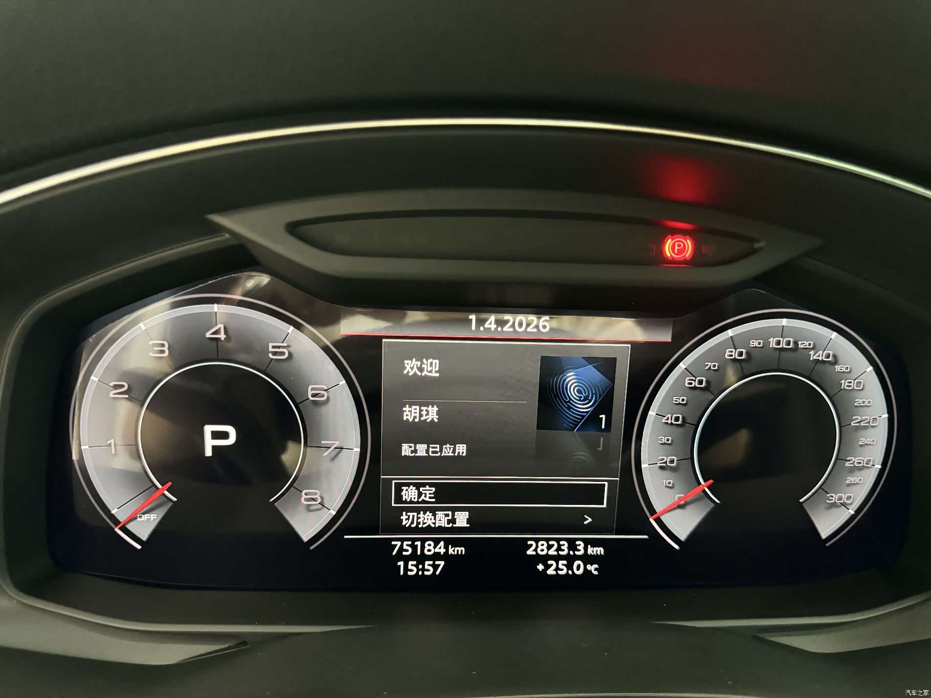 Audi A6L, 2020 8