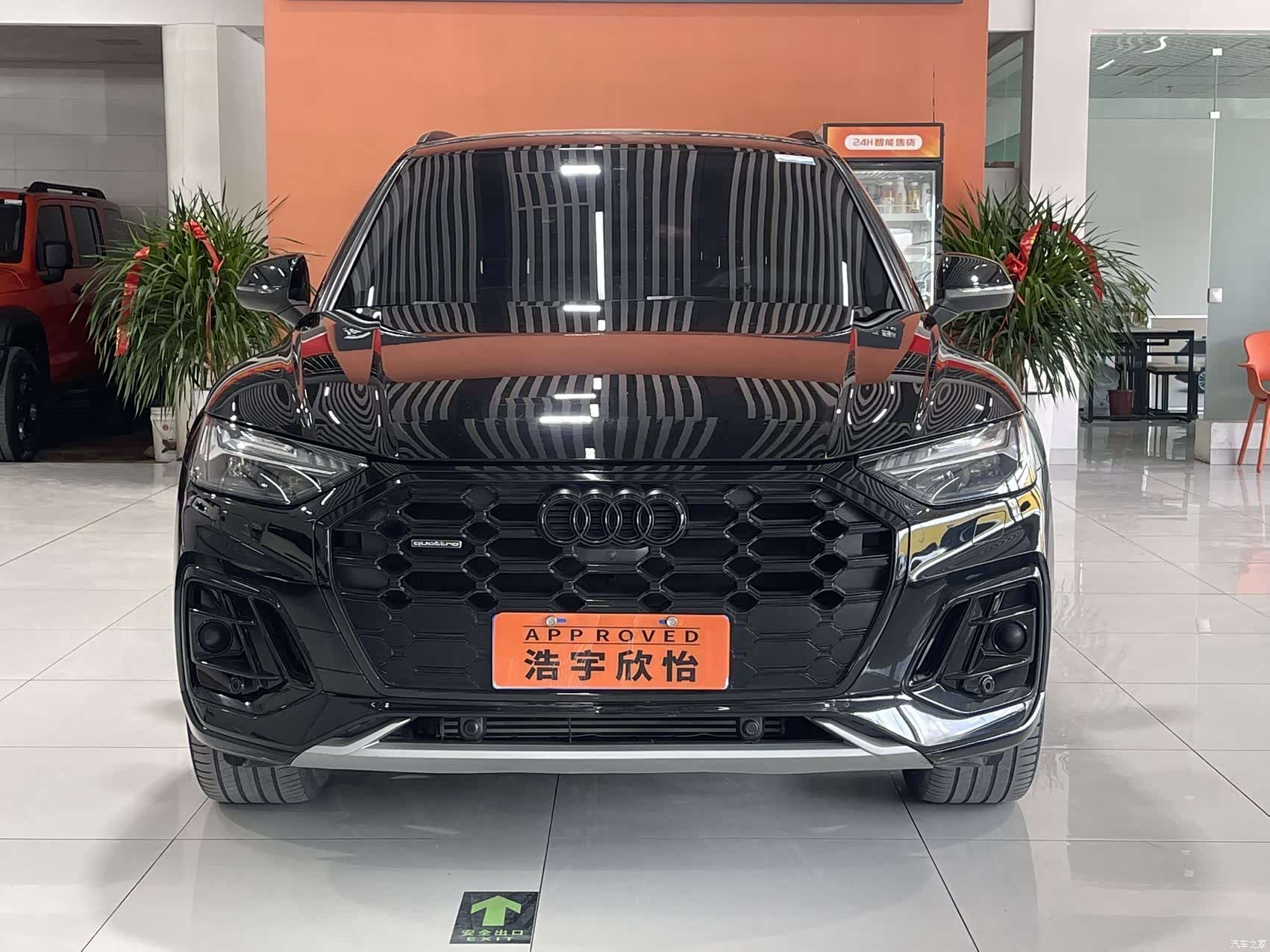 Audi Q5L, 2023 2