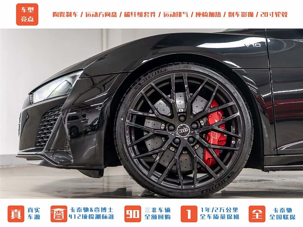 Audi R8, 2023 23