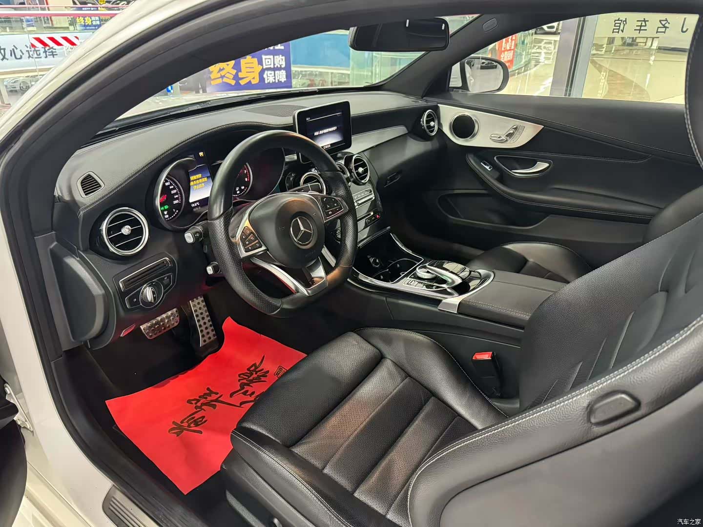Mercedes-Benz C-Class, 2017 4