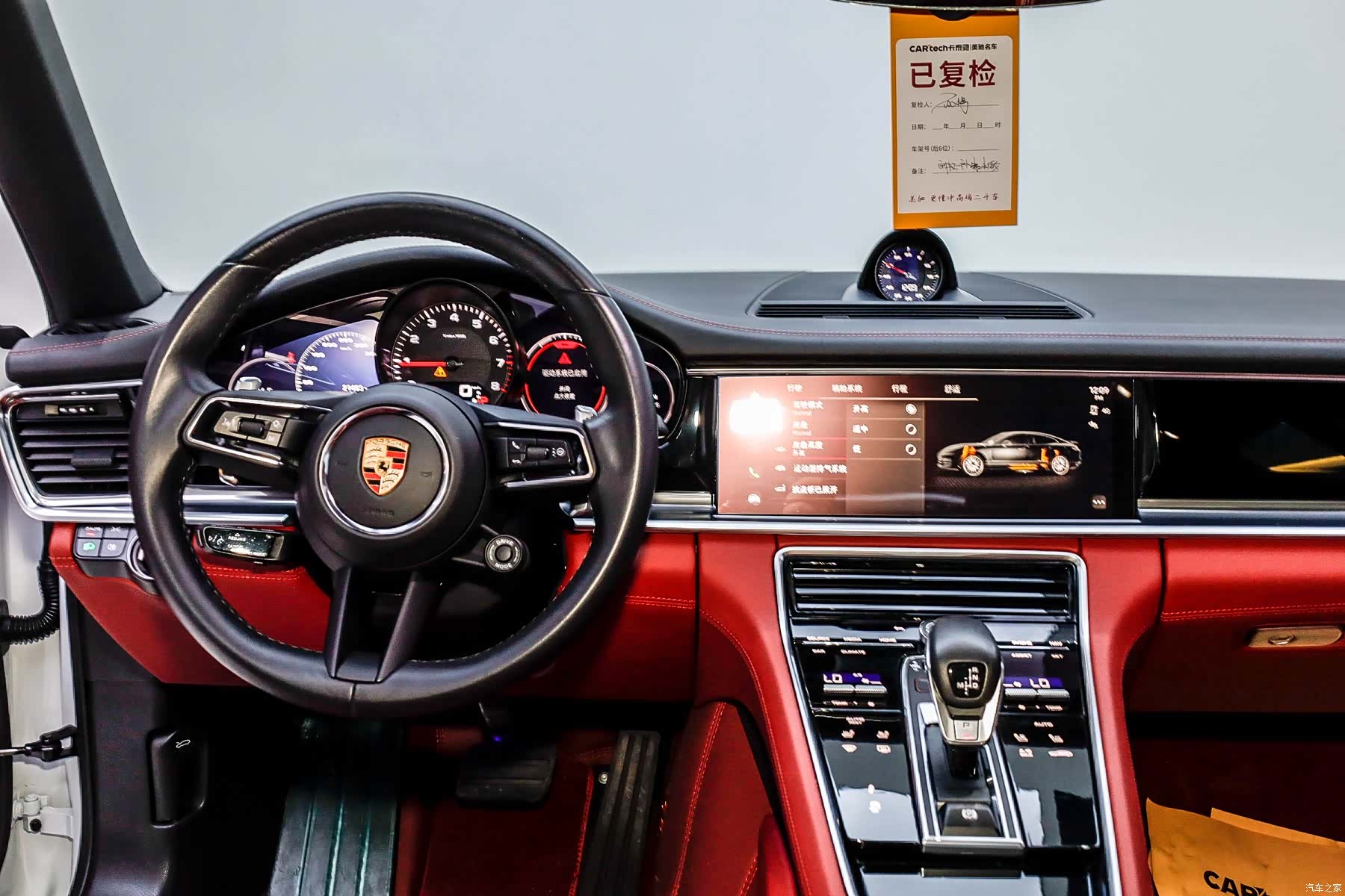 Porsche Panamera, 2023 11