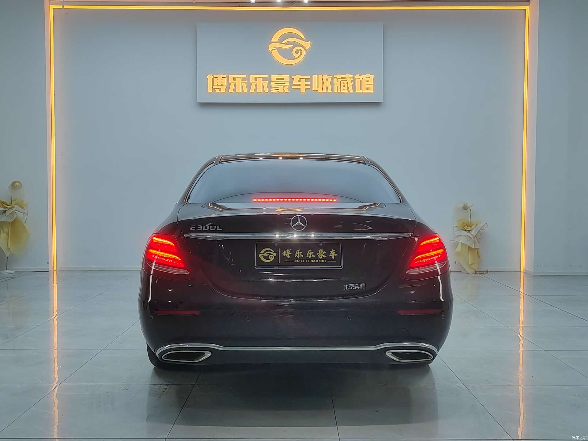 Mercedes-Benz E-Class, 2020 18