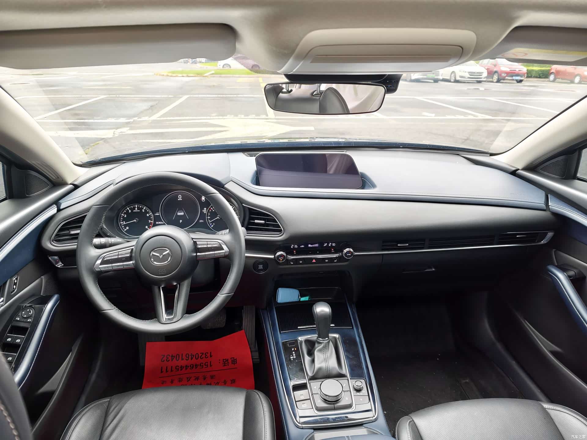 Mazda CX-30, 2022 15