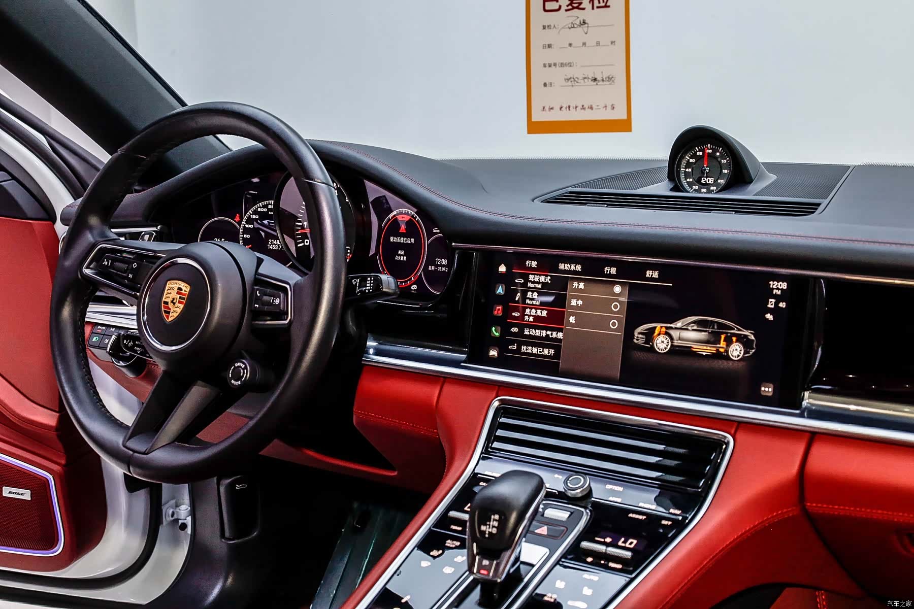Porsche Panamera, 2023 3