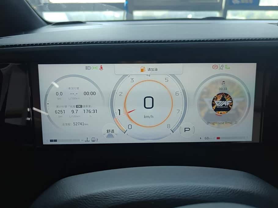 Trumpchi Trumpchi M8