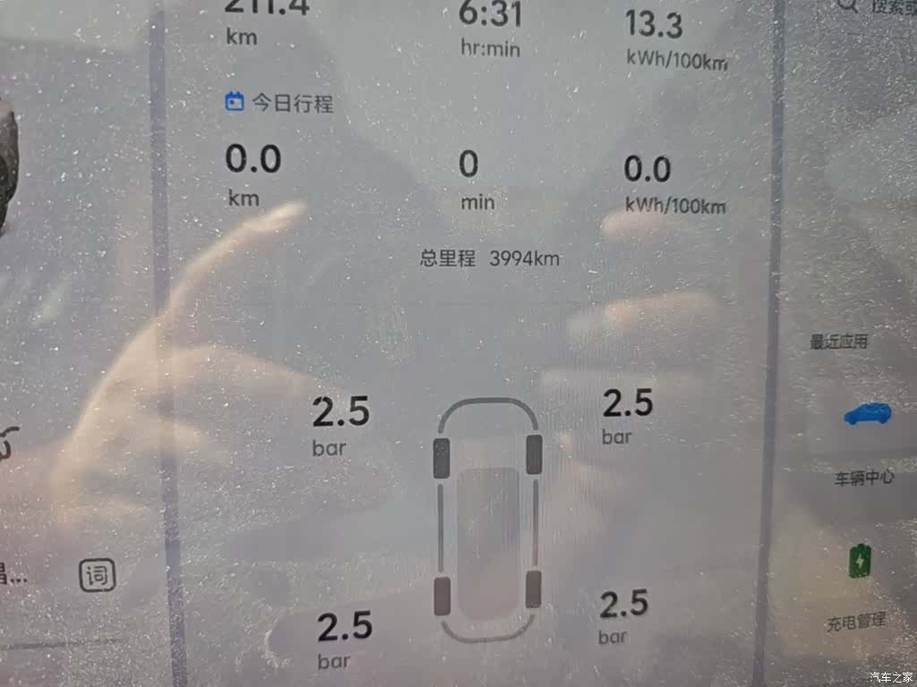 Li Auto i6, 2026 12