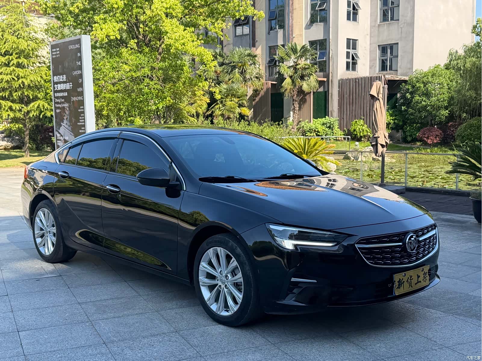 Buick Regal, 2023 4