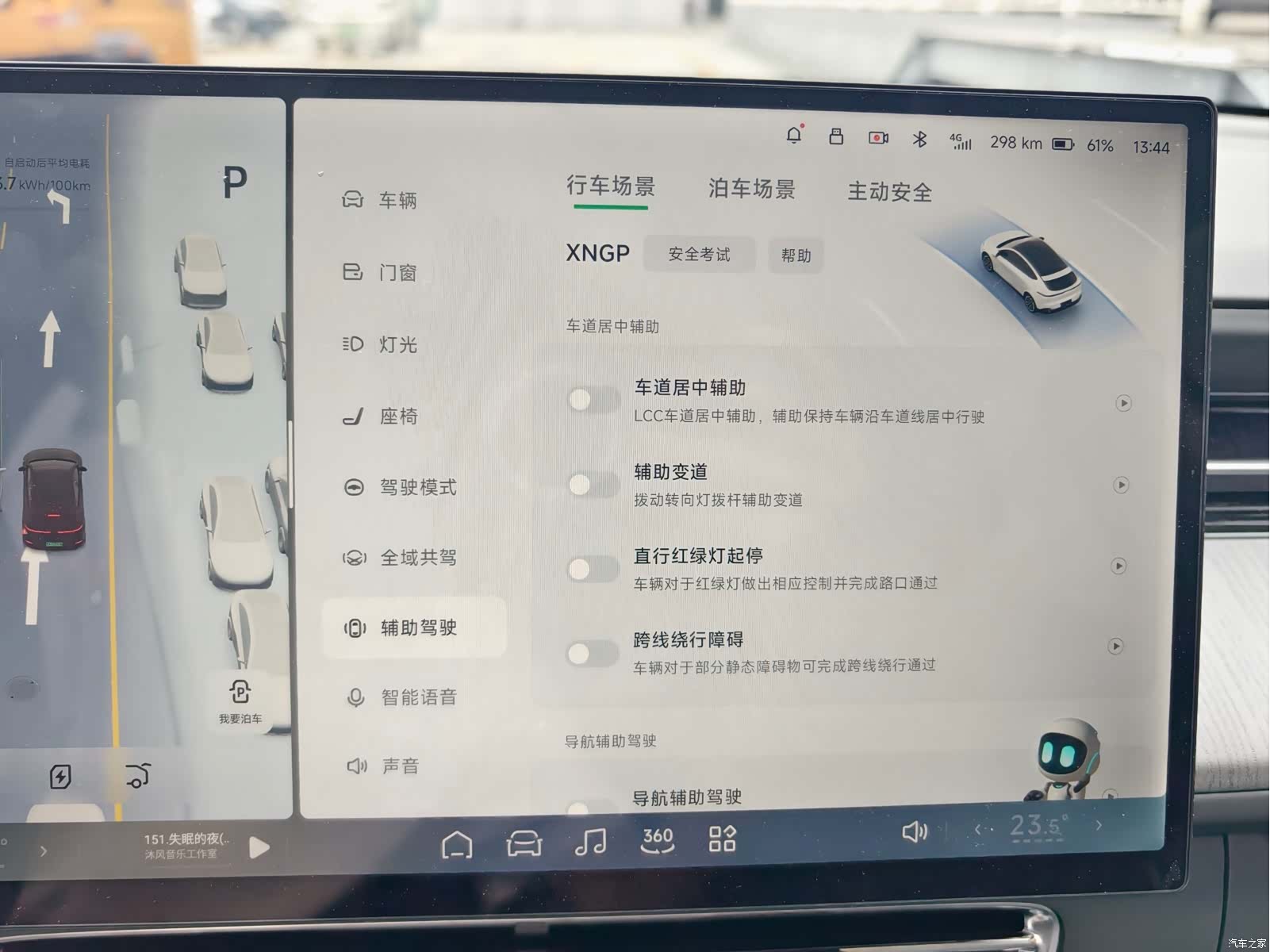 Xpeng G6, 2025 18