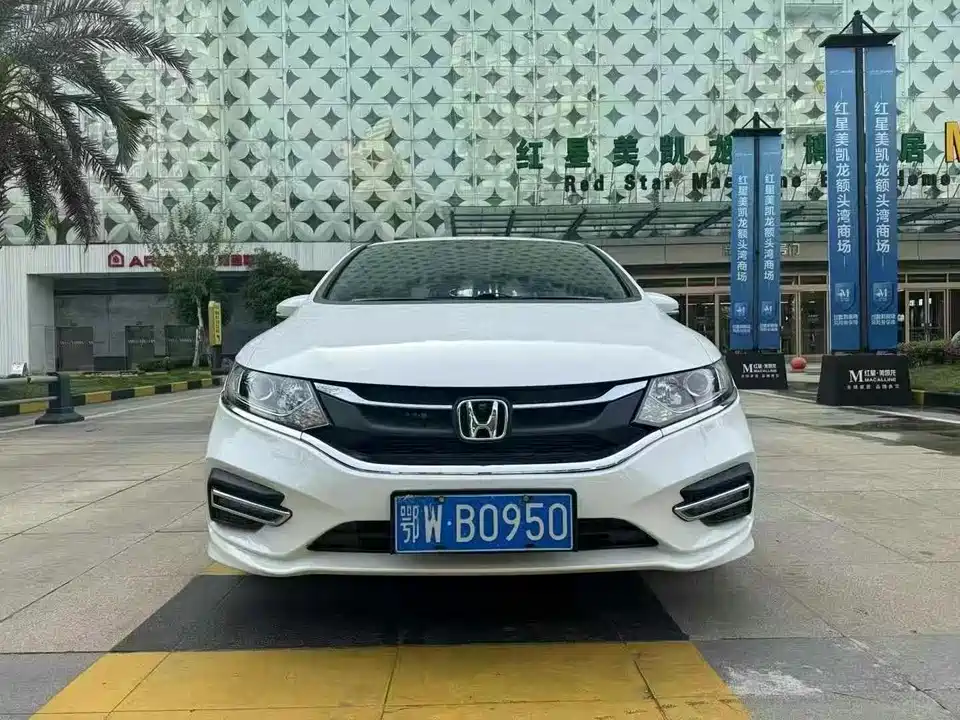 Honda Jade