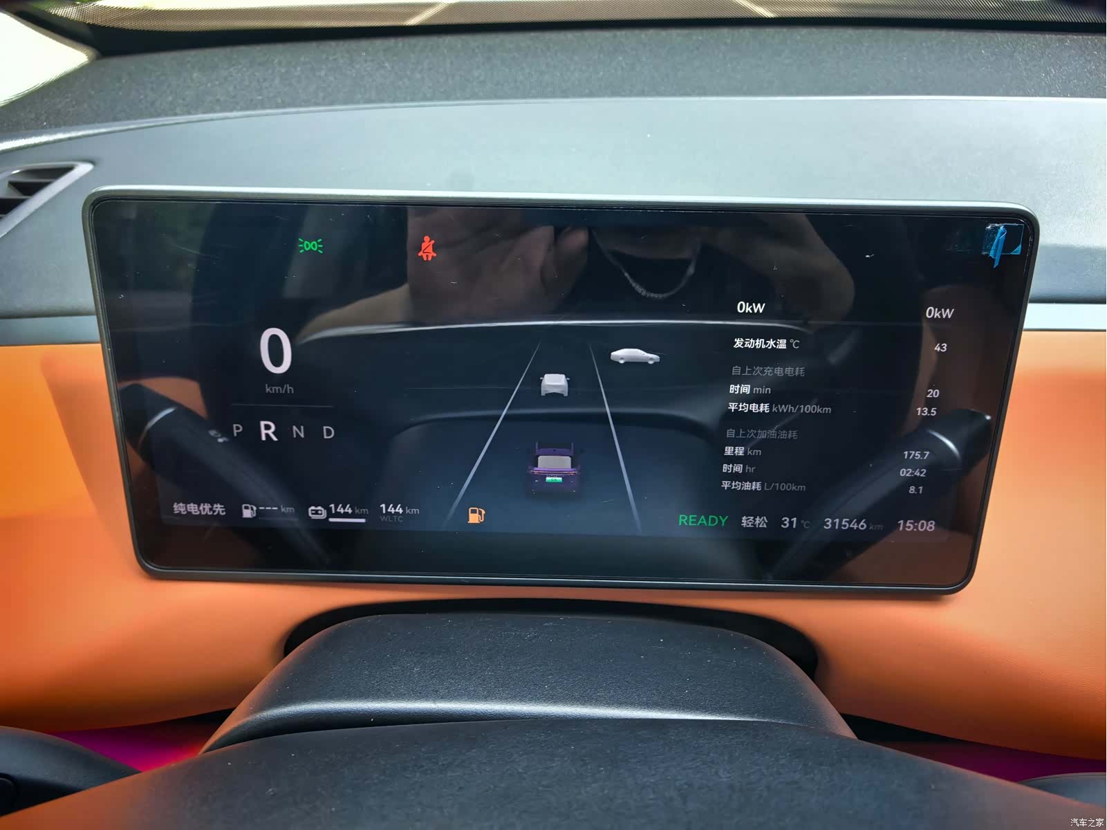 Leapmotor C16, 2024 18
