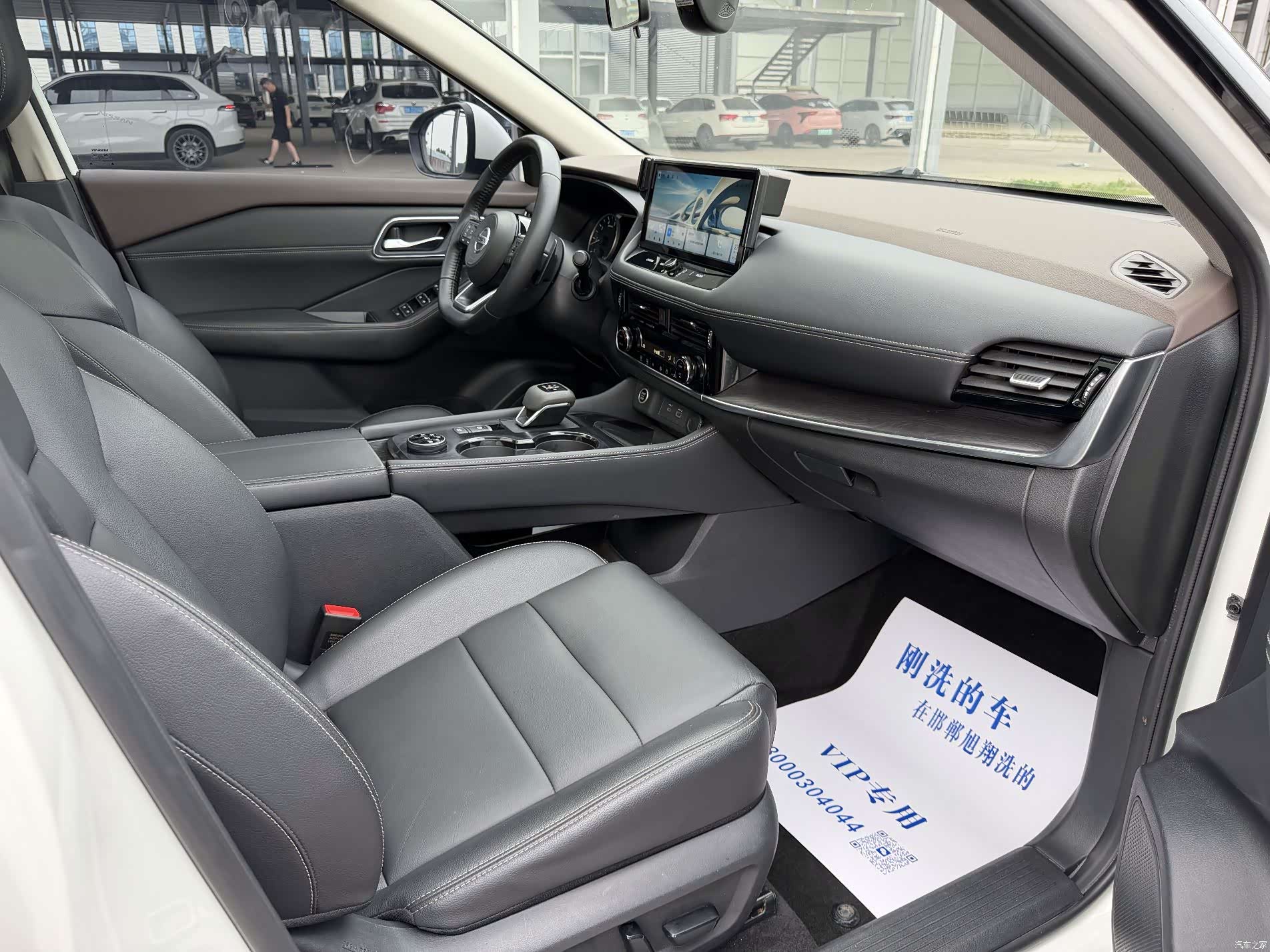 Nissan X-Trail, 2022 10