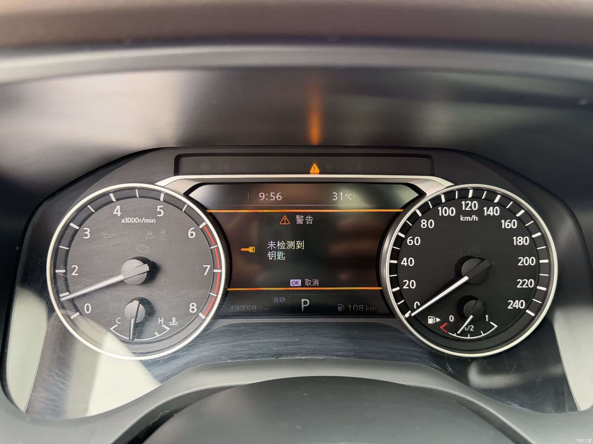 Nissan X-Trail, 2022 все фото