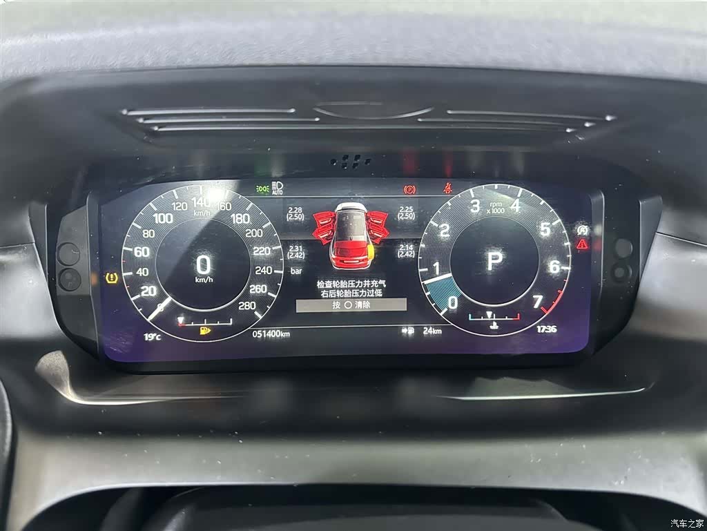 Land Rover Discovery, 2022 10