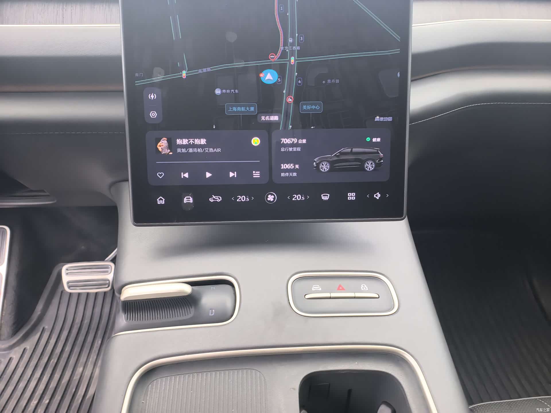 NIO ES8, 2023 15
