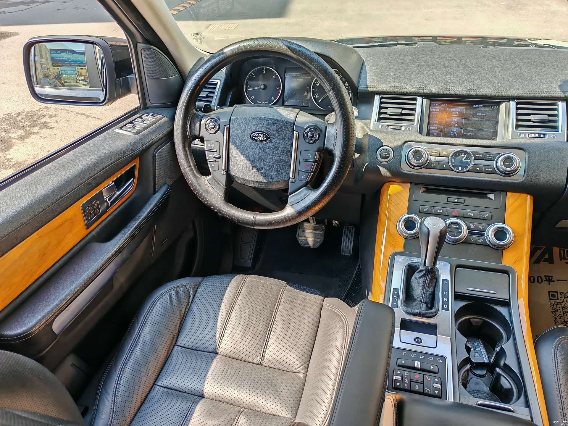 Land Rover Range Rover, 2013 4
