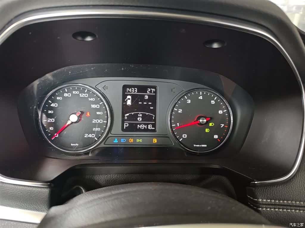 Roewe RX5, 2017 12