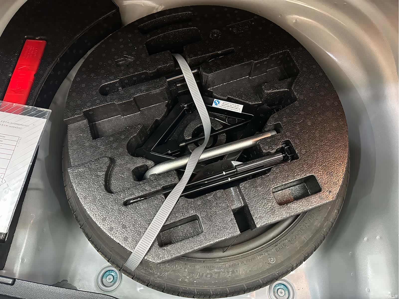 Volkswagen Lamando, 2023 11