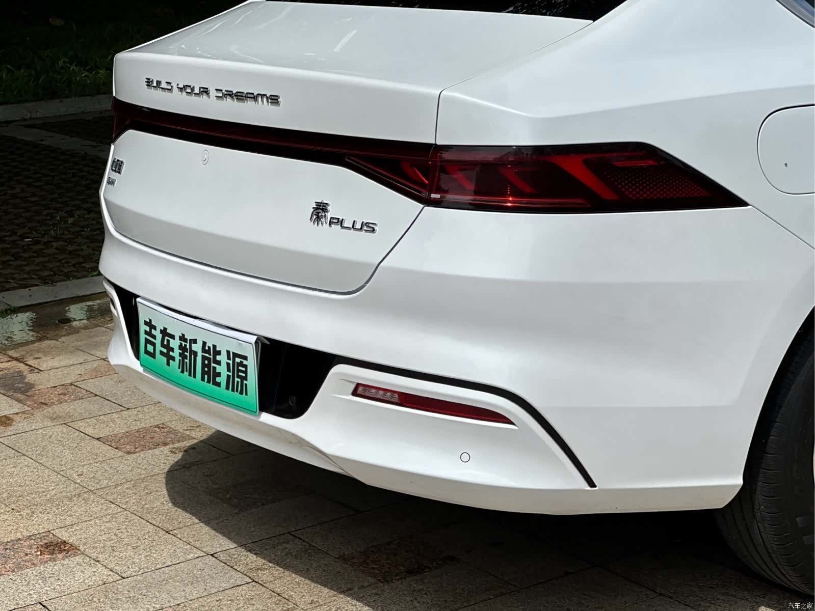 BYD Qin, 2024 9
