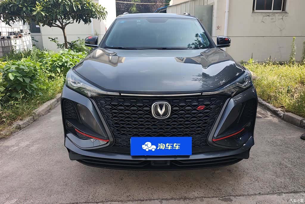 Changan CS75, 2020 2