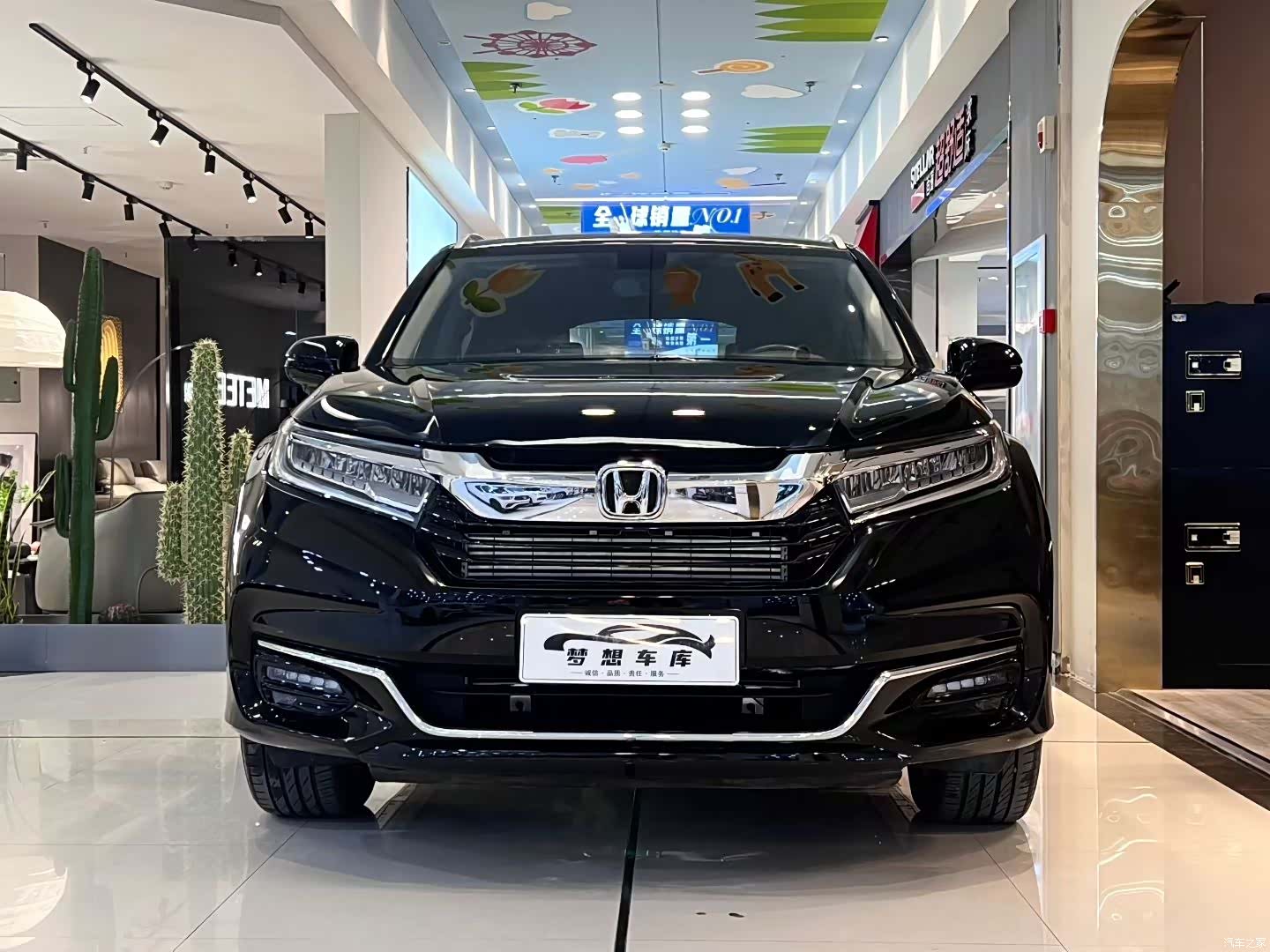 Honda Avancier, 2023 2