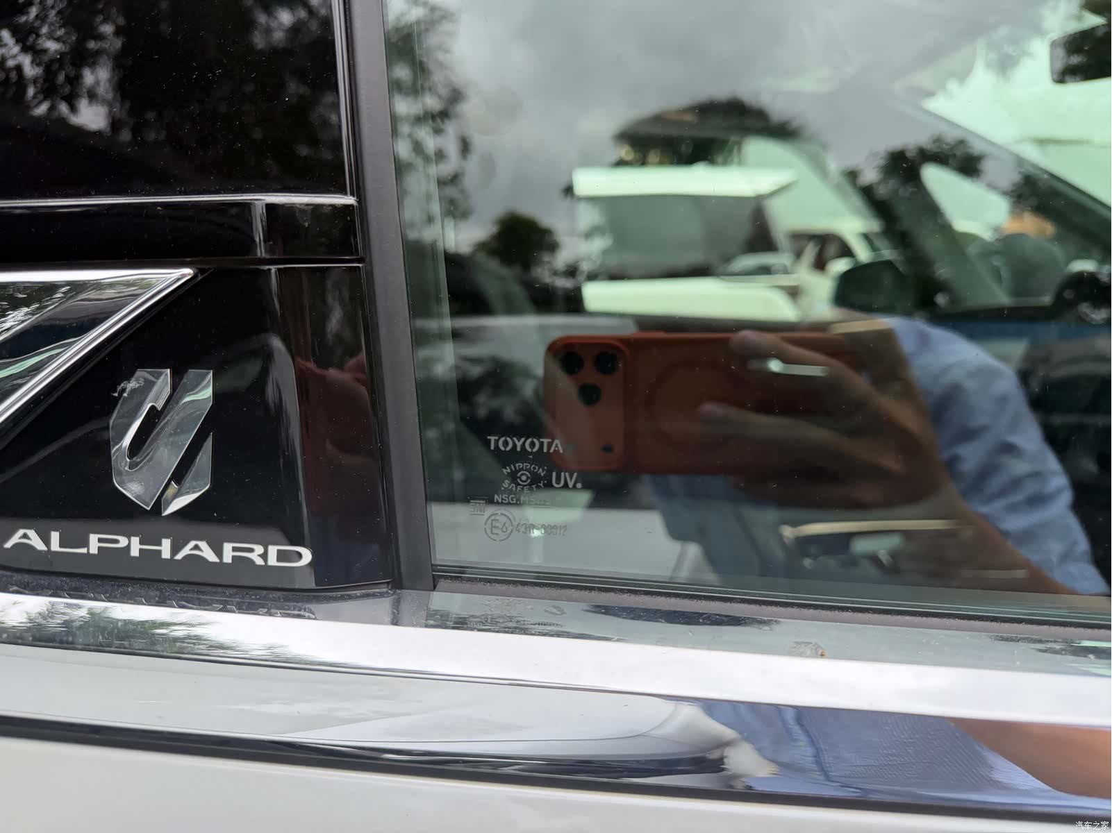 Toyota Alphard, 1900 8
