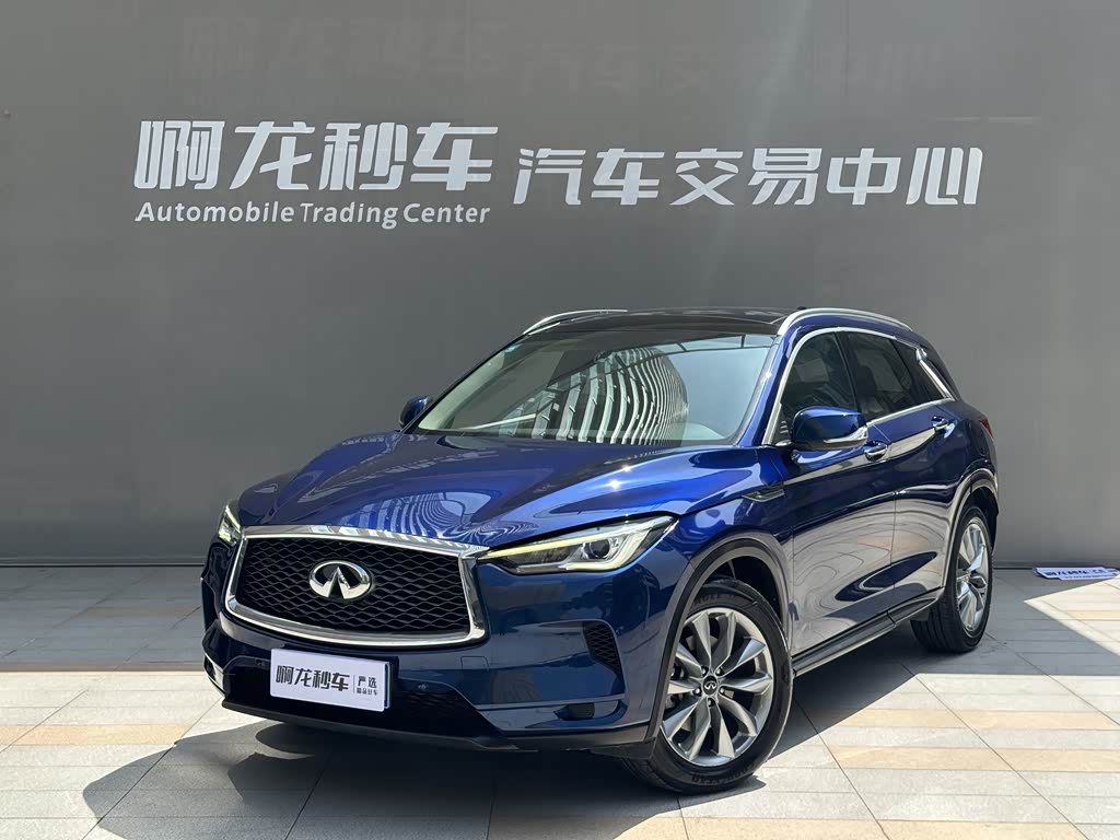 Infiniti QX50