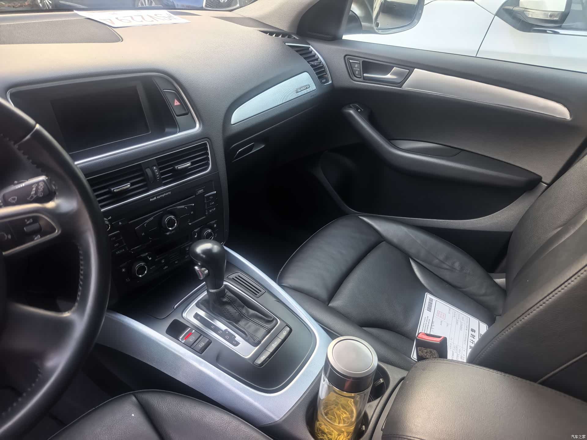 Audi Q5, 2014 21