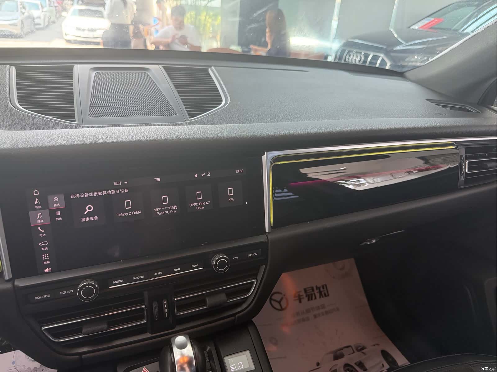Porsche Macan, 2019 8