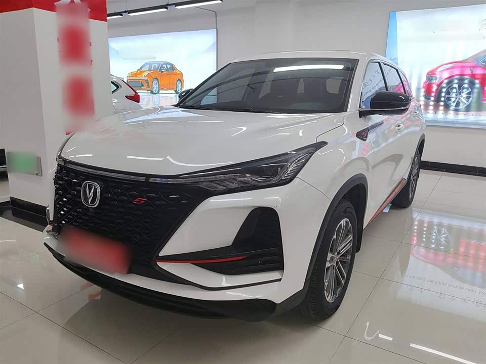 Changan CS75PLUS