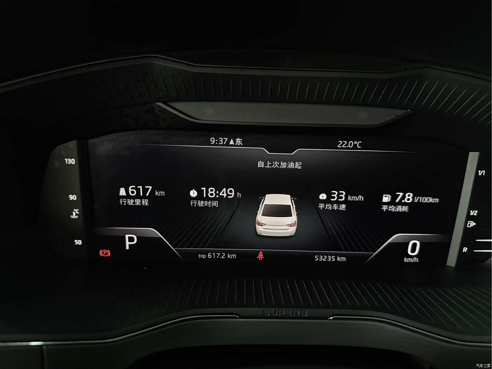Skoda Superb, 2022 11
