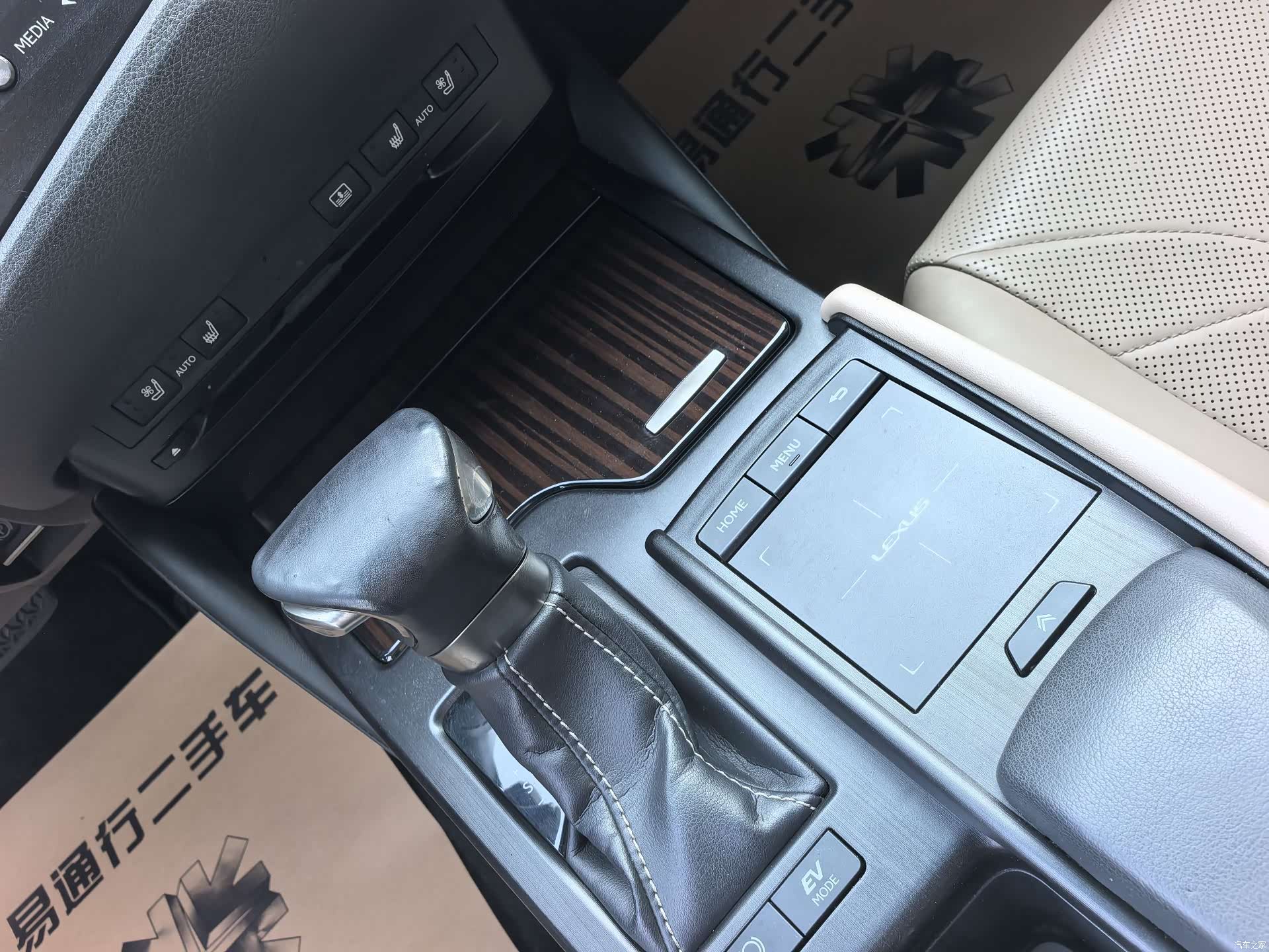 Lexus ES, 2018 11