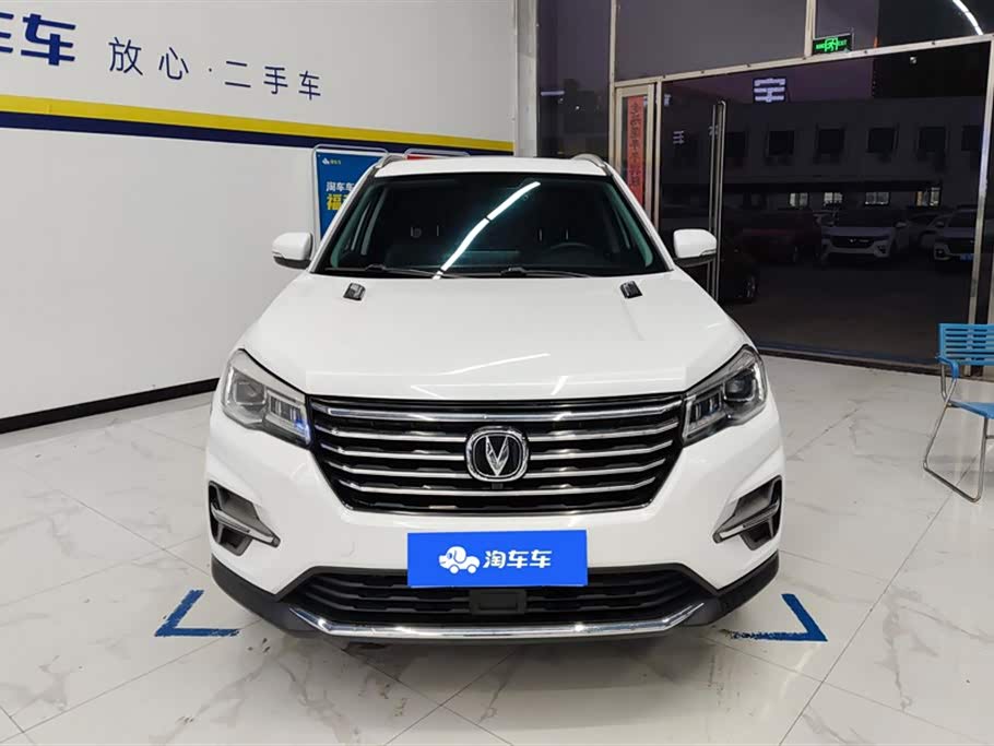 Changan CS75