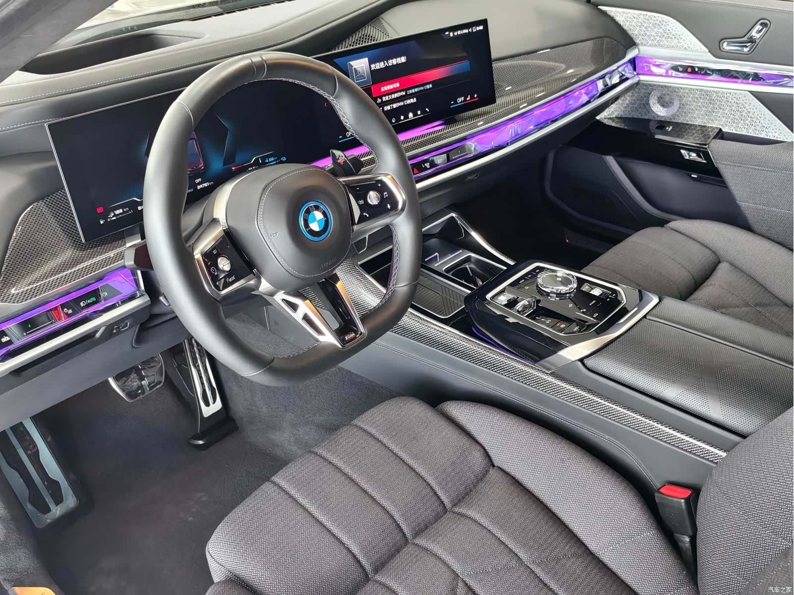 BMW M760Le, 2023 10