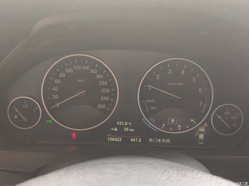 BMW 3 Series, 2018 12