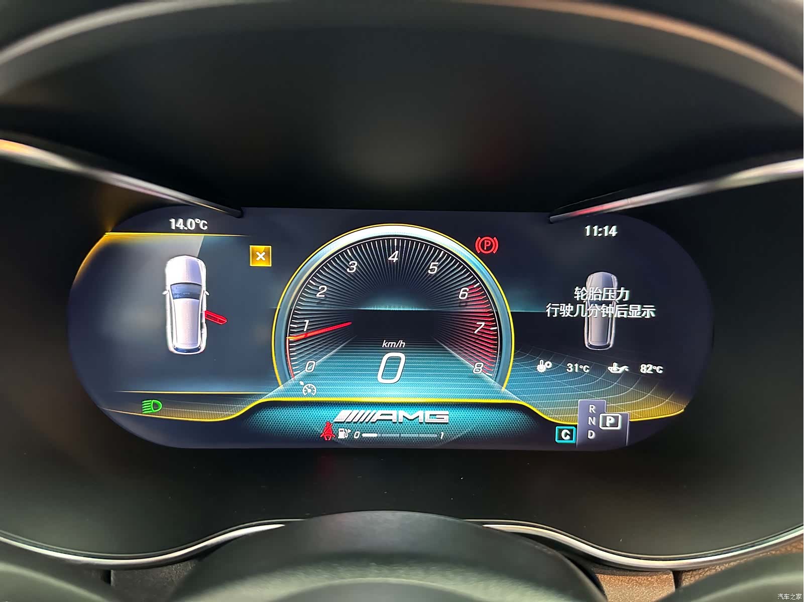 Mercedes-Benz C-Class, 2020 33