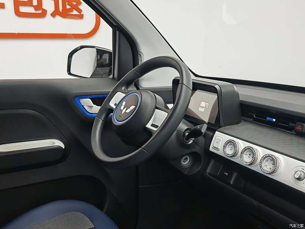 Wuling MINIEV, 2023 22
