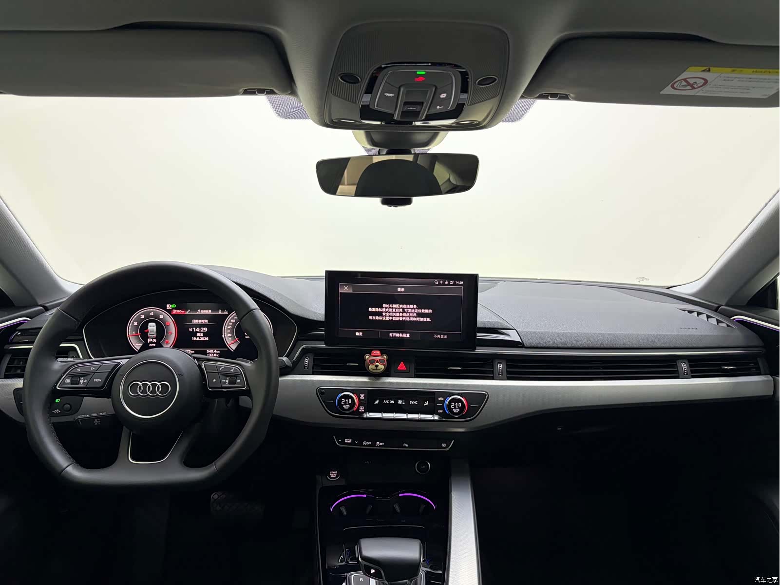 Audi A5, 2025 18