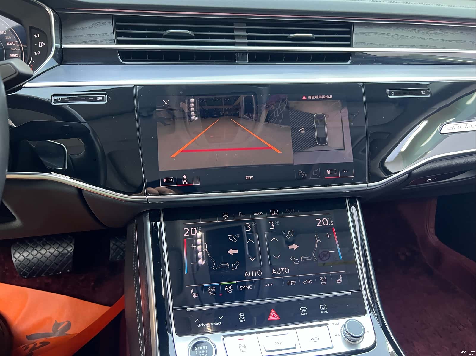 Audi A8L, 2024 17