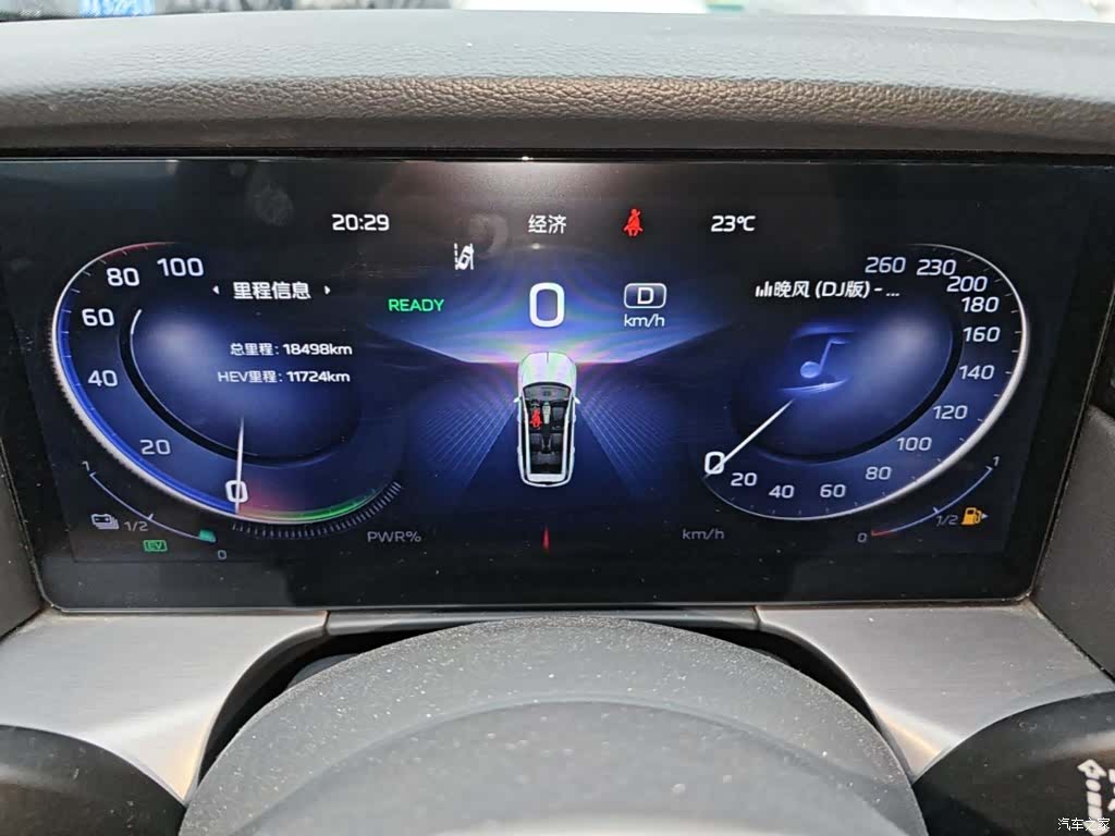 Hongqi HS7, 2024 12
