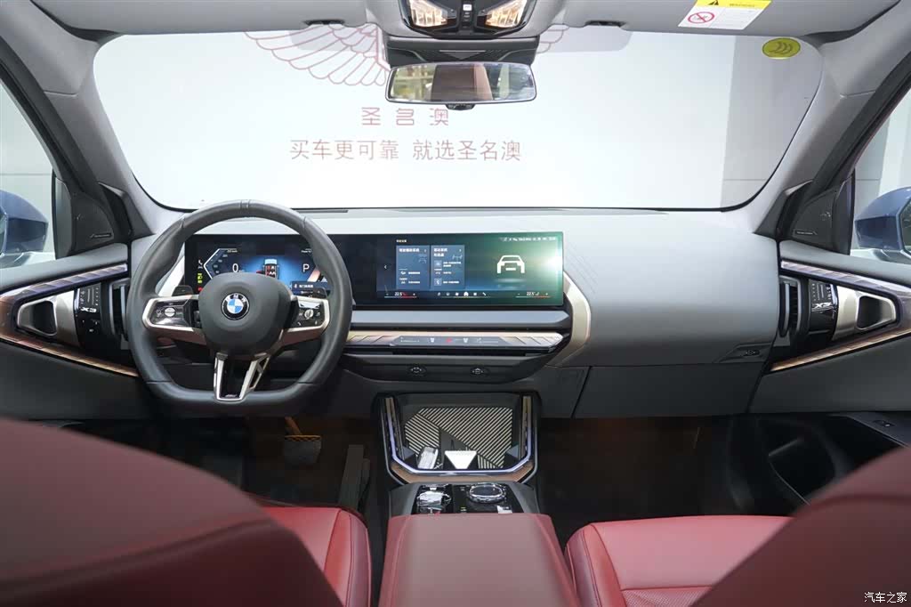 BMW X3, 2025 23