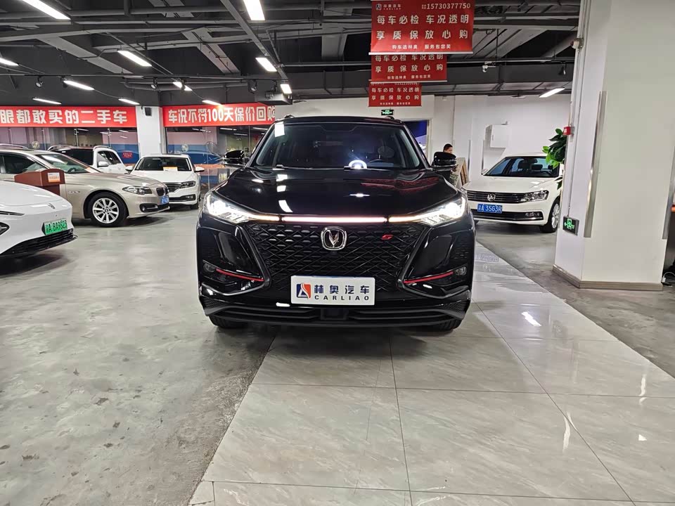 Changan CS75PLUS