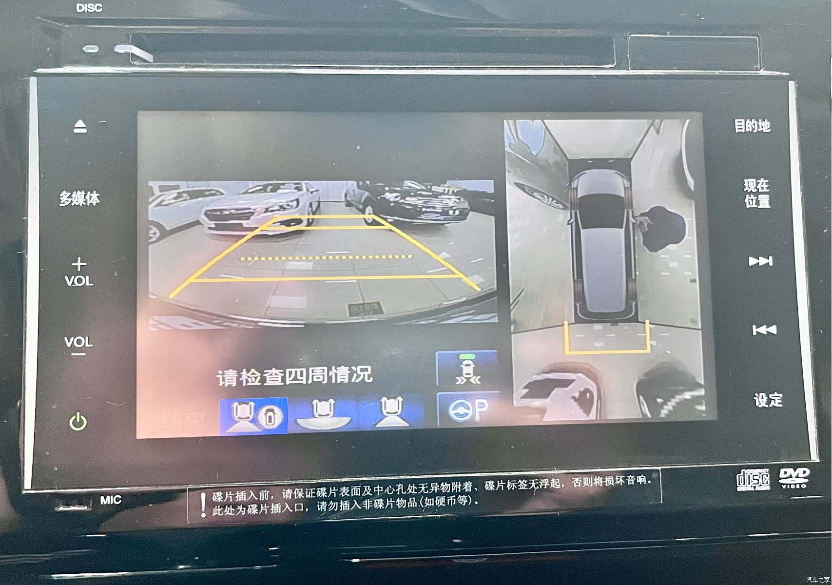 Honda Elysion, 2018 11