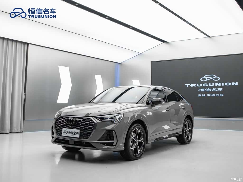Audi Q3, 2024 1