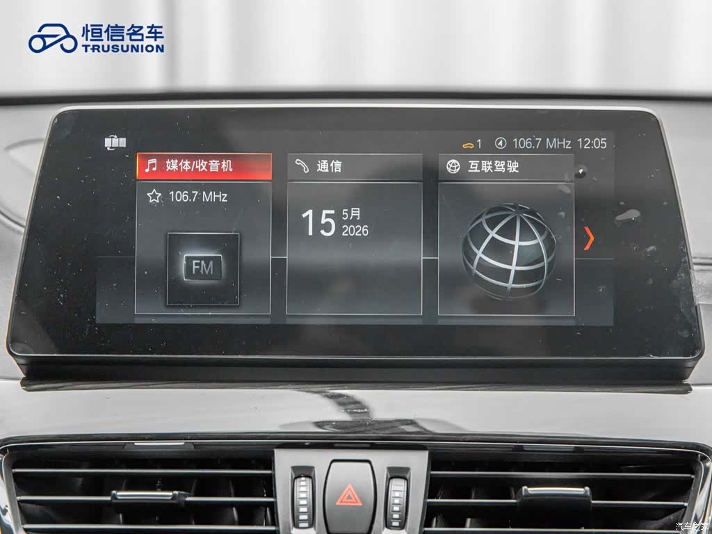 BMW X1, 2021 18
