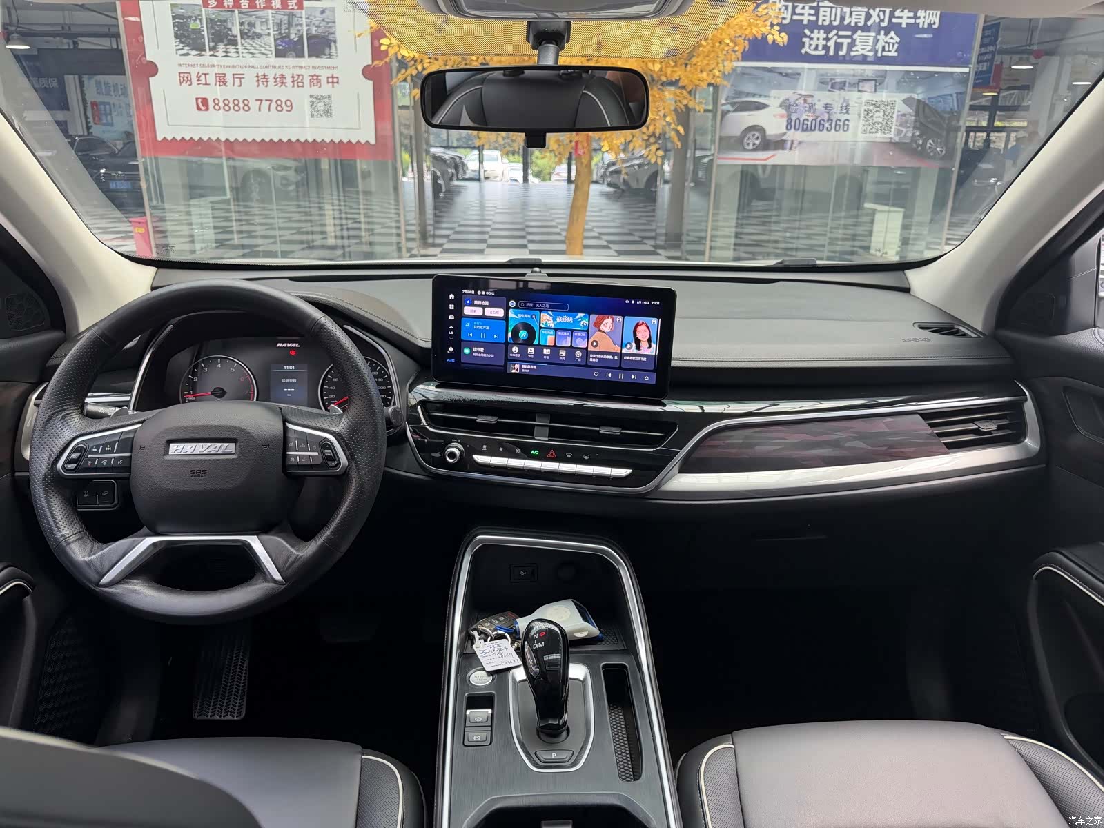 Haval H6, 2022 11