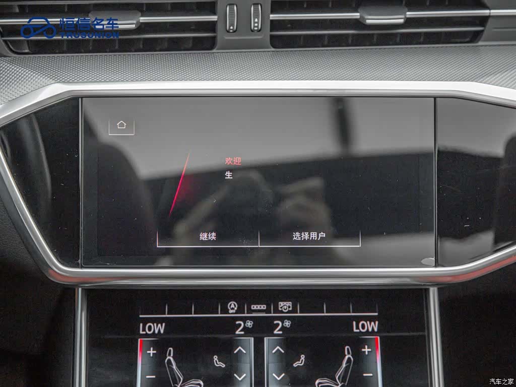 Audi A6L, 2021 18