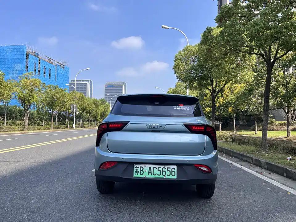 Neta Nezha V