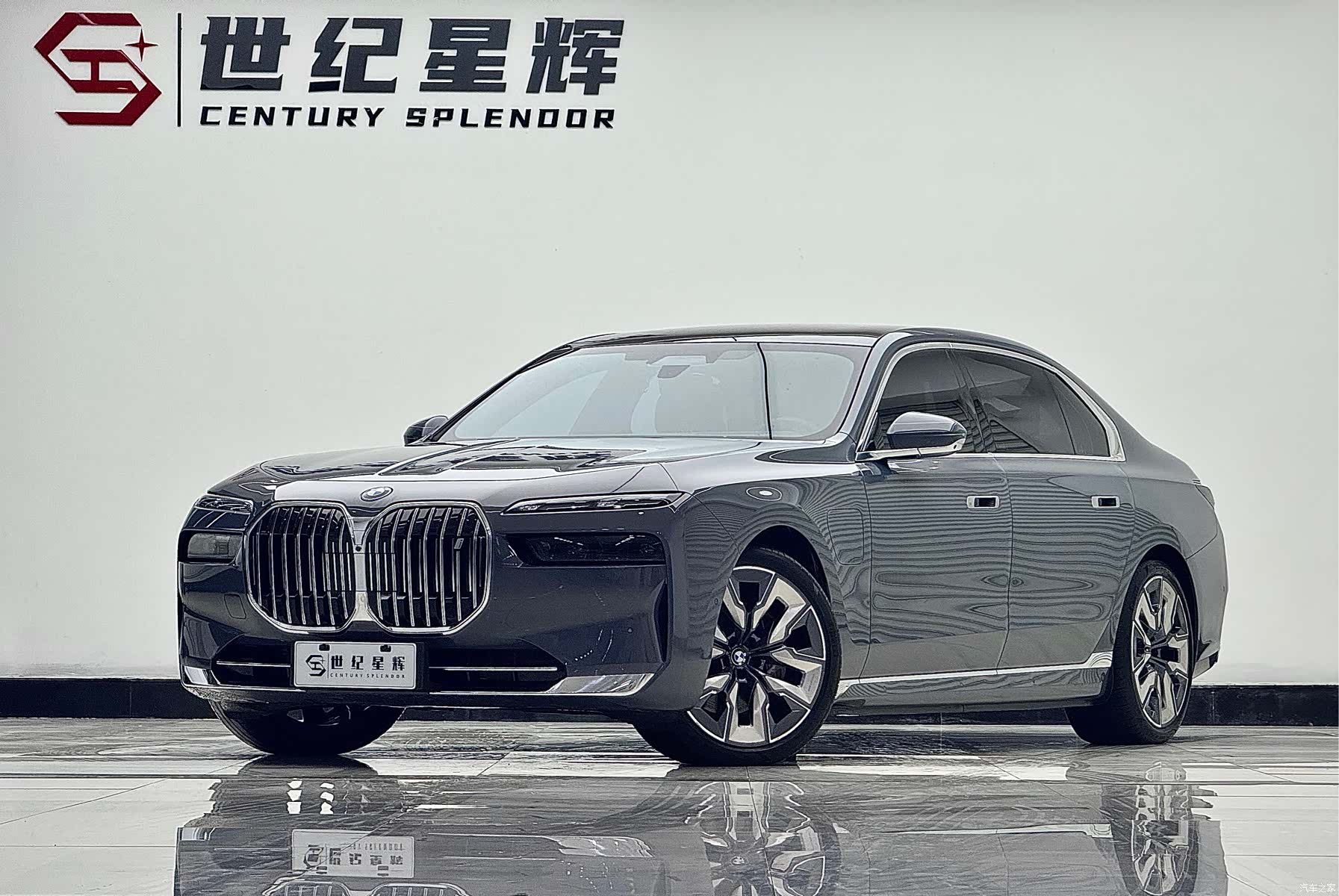 BMW i7, 2023 1