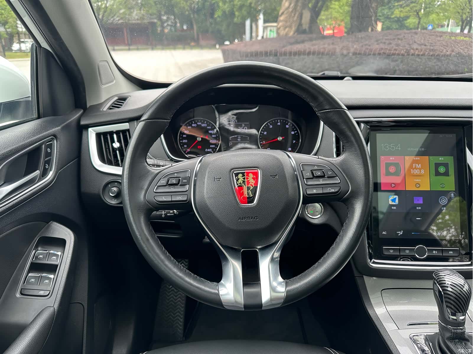 Roewe RX5, 2020 16