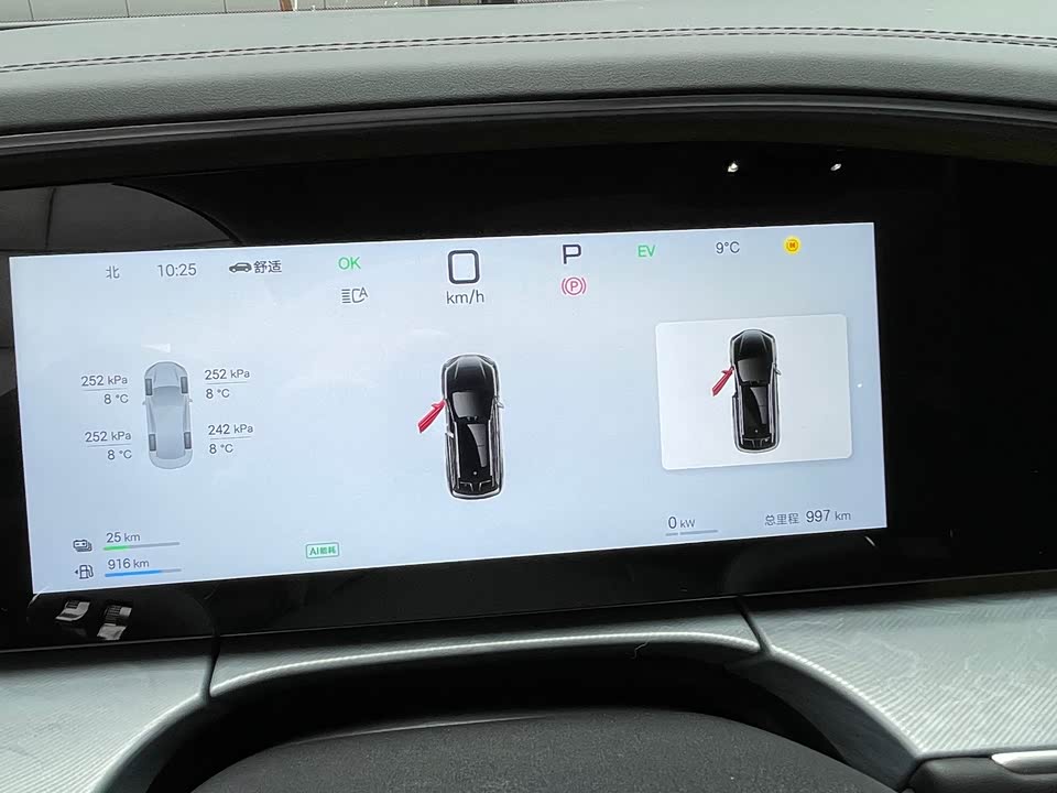 BYD Sea Lion 07 DM-i